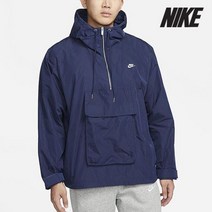 나이키 자켓 D26- DQ4235-410 스포츠웨어 서카 라인드 아노락