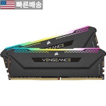 Corsair 벤전스 RGB 프로 SL 블랙 32GB (2x16GB) DDR4 3600 (PC4 28800) C18 1.35V AMD 라이젠 최적화 (CMH32GX4M2Z3600C, 3200 MHz/32GB 2x16GB