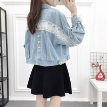 여성 레이스 러블리패션 오버핏 데님 자켓 하늘비즈 C11 H009Q897