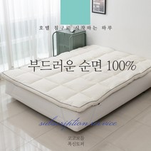 차박토퍼 바닥이불 휴대용메트리스 사계절 폭신한 캠핑 겨울철 자취생토퍼 기본메트리스 기숙사, 화이트