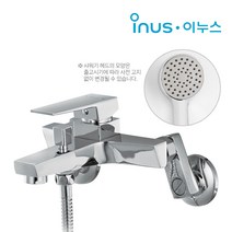 [동서 이누스] N-4230 욕조 샤워기 수전 (손헤드 샤워줄 설치부속 포함) /