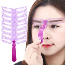 손쉬운 눈썹 그리기 가이드 눈썹틀 8종, 세트