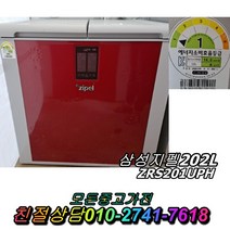 1등급 중고가전 중고김치냉장고 삼성지펠 202L 김장김치보관 뚜껑형김치냉장고