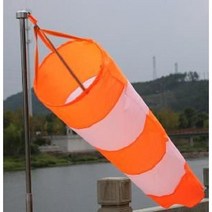 야외용 풍향기 윈드삭 바람측정 풍향 측정기, 0.4m-오렌지 그레이