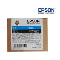 [EPSON] 정품잉크 T47D770 Gray (SC-P904/50ml)