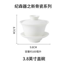 개완 다구 다관 숙우 다완 자사호 보아차찻잔 다기 차판 찻잔 중국 차도구 홈카페 티팟, E