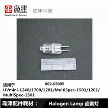 컴퓨터케이스 pc케이스 pc케이스미들타워 NARVA 55917 Shimadzu UV 분광 광도계 W1 12V 20W 할로겐 램프 06, 한개옵션0
