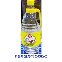 업소용 식자재 흰물엿(오뚜기 2.45K)X6 조청 물엿 현미조청 도라지조청 조청쌀엿 구절초조청 무우조청 올리고당 인진쑥조청 홍도라지조청 생강조청 쌀조청 무엿 수제조청 물엿10kg 요리당 무조청 대추조청