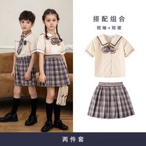 Himty 유치원 정원 여름 옷 영국 대학 스타일 어린이 교복 초등 학교 교복 여름 졸업 사진 옷