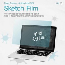 LG 17Z90P 17ZD90P 시리즈용 종이질감 스케치 필름, 상세페이지 참조