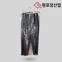 비닐 커버 세탁소 의류 커버 투명, 45x100, 비닐 커버(하의), 10매