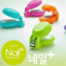 하락 네일플러스 손톱깎이NAILP-GR 목욕등받이/아기욕조/모유저장팩/신생아면봉/수유패드/아기손톱깍기/아기목욕/마더케이/신생아손톱가위/탕온도계, 단일 수량