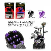 골프채 고정 파워홀더 클럽 스크리치방지 1set 14pcs, 검정