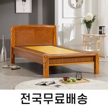 전자파차단 황토흙 온돌 침대 S (전국무료설치) HM018, 단품