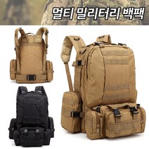 미스터홈 밀리터리백팩 미군가방 등산가방