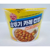 오뚜기 카레 컵밥, 8개, 320g