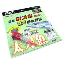 백경조침 BK-525 선상아가미 갈치바늘 틴셀 텐빈 수세미바늘 UV 축광 케이무라, 20-16(2/0)