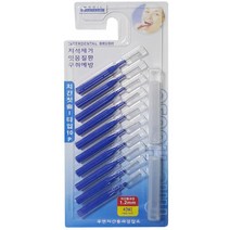다이써 어금니 칫솔 치석제거 치솔 치아관리 이쑤시게 일회용 치간솔 치간, 1개, 큰사이즈 1mm S