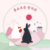 박시스트 추석 토끼 원형 스티커 5x5cm, 100개