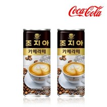 조지아 카페라떼, 240ml, 15개