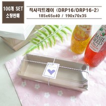 맘앤팩 종이 샌드위치 크로플 와플 김밥 핫도그 떡 포장용기 DRP-16 DRP-16-2 100개