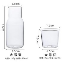충남 가정용 대용량 붕규산염 유리 물 투수 컵 1 개 냄비, 02 500ML