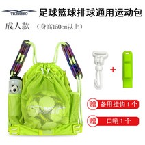 축구공가방 농구공 토트백 백팩 주머니 운동가방 신발 더플백 캐리어 공가방 015, 녹색 성인 5#6#7 농구 축구 배