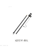 야외 캠핑 블랙 IGT 휴대용 라운드 피크닉 테이블 다기능 알루미늄 합금 접이식 셀 보드 세트, [06] Light pole