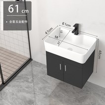 미니 세면대 하부장 건식 작은 세면기 화장실 일체형, 10 61x41cm분지+캐비닛+하수+수도꼭지