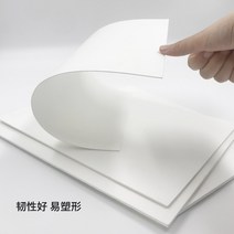 우드락 압축스티로폼 스치로폼 스티로폼판 우드락본드 폼포드 폼보드제작 폼보드 diy pvc, 블랙 0.5x30x40cm 3개입