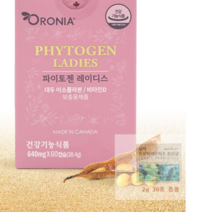 파이토젠 여성 갱년기 호르몬 불면증 홍조완화 폐경 영양제 보조제 식물성 에스트로겐 2개월