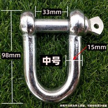 견인스트랩 견인고리 자동차견인고리 트레일러 카라반 부착식 자동차 후크 차량, 중, 1개