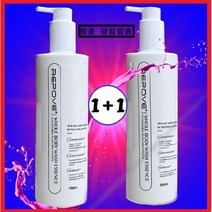리포브 홀 바디 워시 에센스 350ml 2개, 2개(350ml)