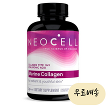 네오셀 Neocell 마린 콜라겐 2000mg 캡슐 120개입 x 1개, 120개입 × 1개