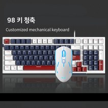 Knightt 키보드 레이아웃+마우스 영한 이중언어 키보드 커버 98키(빨간축/청축), 백청홍, 청축