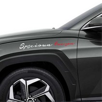 차량용 시트지 브랜드 로고 투싼NX4스티커 승합차 경차 중고차 새차 자동차, 중형, 그레이