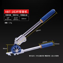 동파이프 밴더 밴딩기 철근 동관 레버식 반달 튜브, VBT1영국식 3 8도 또는 9.52mm