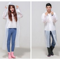 일회용우의