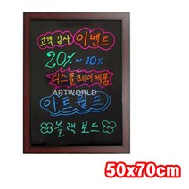 피부샵메뉴판 가격표 벽걸이 소형블랙보드 메뉴보드판 칠판