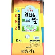 파주 학동 정미소 참드림 10키로, 10K