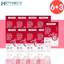 한미 미국 프리미엄 크릴 새우 오일 인지질 61% 캡슐 9개