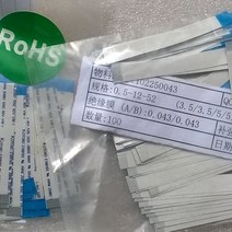 52mm 길이 리본 케이블-Kotobo E188165 AWM 20861 105C 60V VW-1 유연한 FFC 케이블 (12*52*0.5-B), 01 52MM