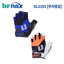 바낙스 낚시장갑 2191 5컷, 블루