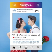 포토존 (SNS포토존/인스타포토존/페북포토존/유투브포토존/폼포드/포맥스), [SIZE:60*90cm]폼포드10mm, 맞춤디자인+누끼따기(사진배경날리기), (추가)가운데도무송재단(사각이아닌모양재단)