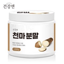 건강앤 무주 천마 분말 200g 국내산 천마뿌리 100% 건천마 가루 파우더 건강차