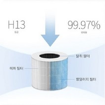 에어투고 필터