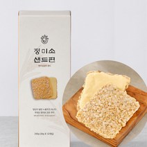 고소한 누룽지 칩 건강 영양 간식 식사대용 국내산 샌드편 제주감귤맛 샌드, 1개