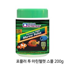 샘아쿠아 오션뉴트리션 포뮬러 투 마린펠렛 S 200g/ 해수어 사료, 1개