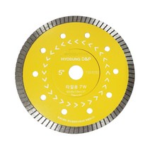 효성 5인치 터보날 기본날 타일컷터 125-1.2T 물날