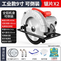 고출력 유선 원형 톱 테이블 목재 합판 각도 쏘 공구 나무 목공 재단기 전동 목수, 업그레이드형 패키지B